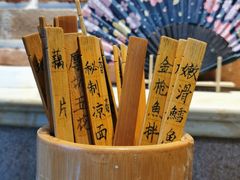 -獨門烤肉(开发区店)