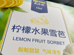 -麦德龙(郑东店)