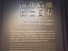 -中共一大纪念馆