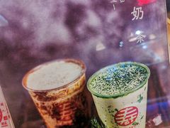 -寿奶茶·鲜奶与茶(合生汇购物中心店)