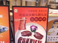 -国家五钻酒家·西樵旺阁渔村(西樵店)