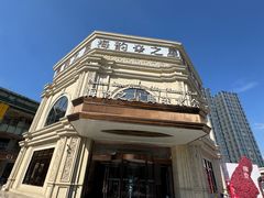 -海韵之星邮轮水会(明发商业广场店)