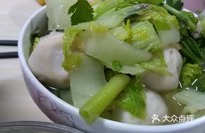 Vegetable Wonton
