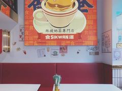-食运茶餐厅(文化宫店)