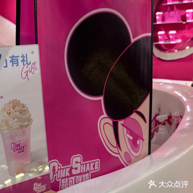 1元喝奶茶的快乐！
