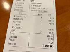 -小飞象葡国餐