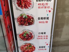 -易裕和·长沙米粉(竹塘西路店)