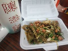 陈添记爽鱼皮-陈添記·祖傳爽鱼皮·西关老字号(广州首店)