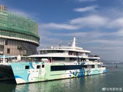 -招商蛇口邮轮母港(观光客运)