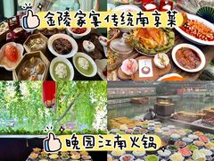 -李百蟹·江南蟹黄面·河景餐厅(夫子庙总店)