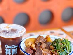 -CowCow其其·牛杂咖啡公司(六运店)