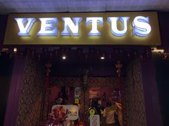 -ventus spa 沙巴亚庇正宗精油按摩会所