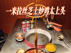 -梅梅家的烤肉店(槐北路店)