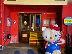 -慕儿姜鸭面江湖菜(七星岗二十年店)