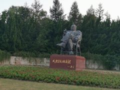 -上海海湾国家森林公园