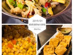 干锅有机菜花-虎虎龙虾大排档(双井店)