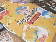 -必胜客(浦上万达店)