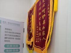 -瑞派康怡24h宠物医院·犬猫医疗中心·微创绝育(瑞景分院)
