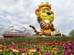 -济南野生动物世界