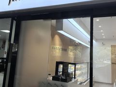 -积慕Cake(解放大道店)
