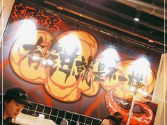 大堂-东厨虾煌(电子街店)