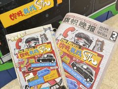 -北京喜剧院