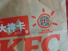 -肯德基(顺义光明大街店)