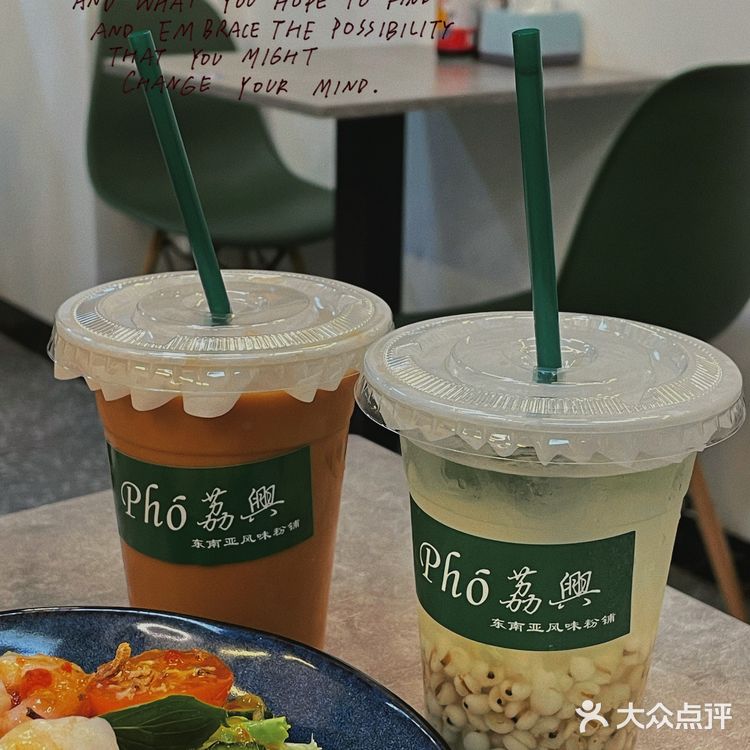 东莞探店 东城地铁口人均30‼️超正越南粉🍜