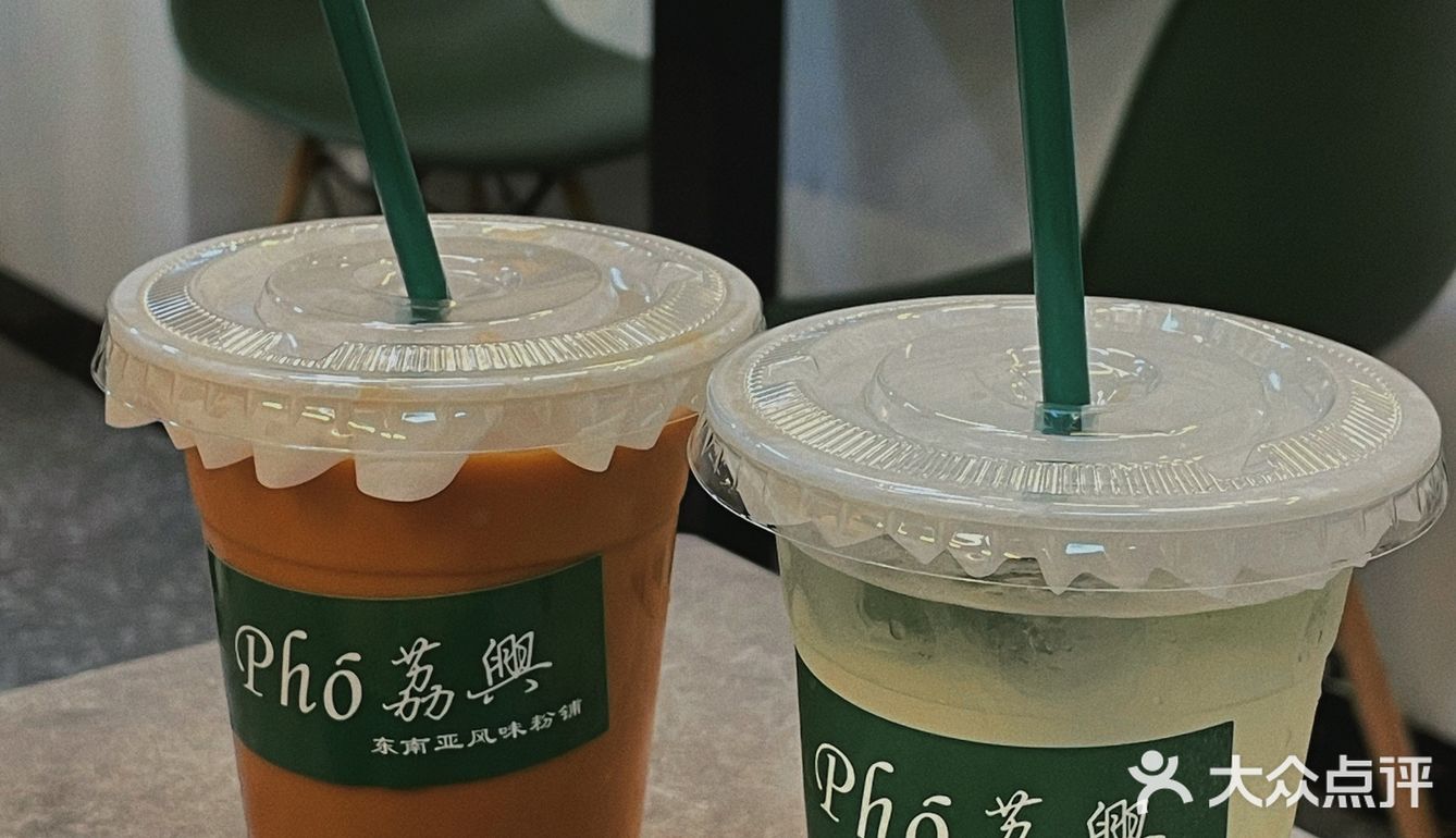 东莞探店 东城地铁口人均30‼️超正越南粉🍜
