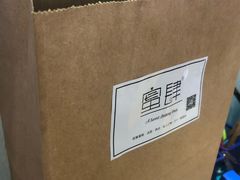 -蜜肆动物奶油蛋糕·个性定制·下午茶甜品