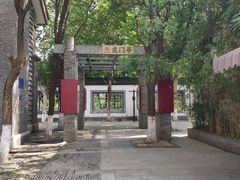 -1912街区