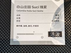 -LOTTA COFFEE(安居博文苑店)
