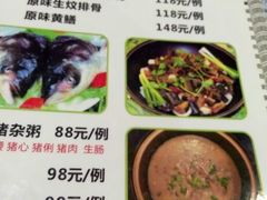 android_upload_pic-大嫂镬仔·焖鸡煲·啫啫煲(逢源路店)