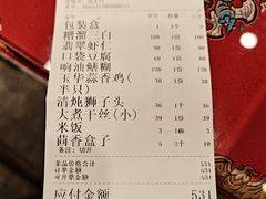 -玉华台饭庄(裕中西里小区店)