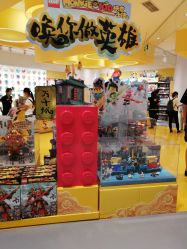 -乐高授权专卖店(鲁能城购物中心店)