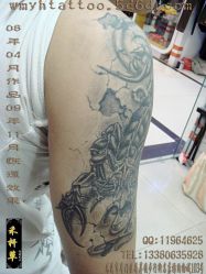 -禾杆草纹身