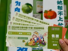 -宁波国际会展中心