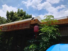 -生态苑农庄(十里画廊遇龙河店)