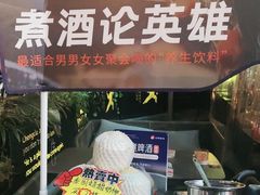 门面-何师烧烤Pro ·江湖川菜·小龙虾·精酿(太古里旗舰店)