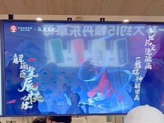 -霸王茶姬(上海静安大悦城店)