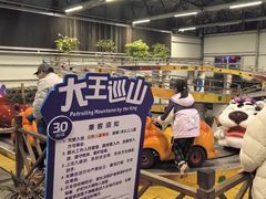 -南宫五洲植物乐园