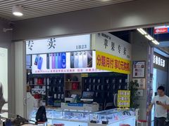 -赛格数码广场