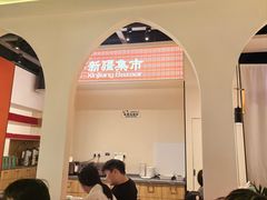 -楼兰新疆菜(江宁万达店)