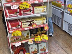 -百年义利(黄寺大街店)