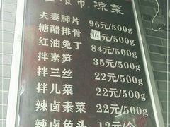 -盘飧市(春熙路店)