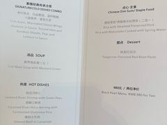 -西湖国宾馆·紫薇厅