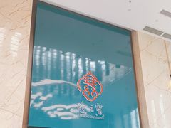 门面-寻味顺德·珍之宝酒楼(银钻店)