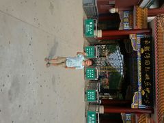 -南戴河国际娱乐中心