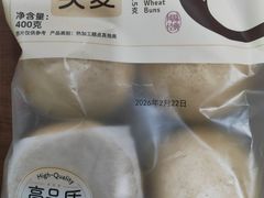 -盒马鲜生(丁香国际店)