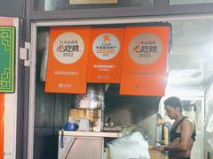 -同来顺烧烤餐厅(哈尔滨道店)